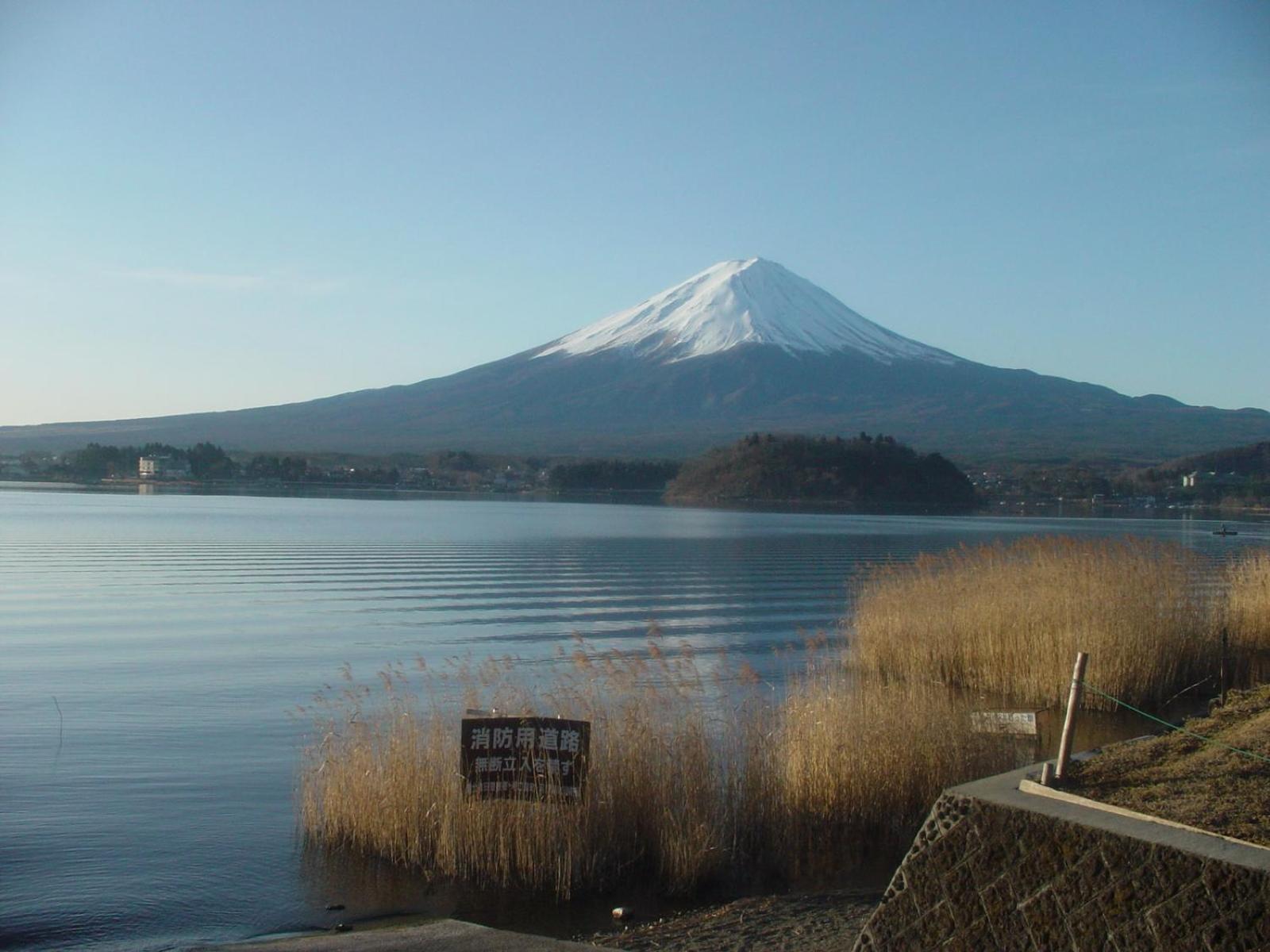 富士风采酒店 富士河口湖 外观 照片